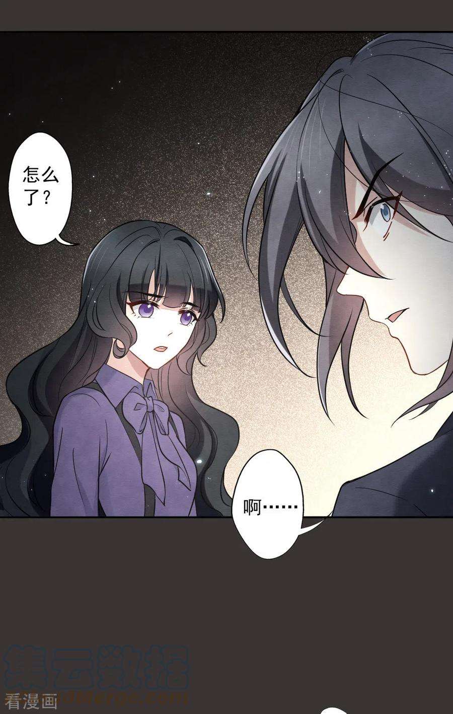 摩耶·人间玉2季6话1 阴墓