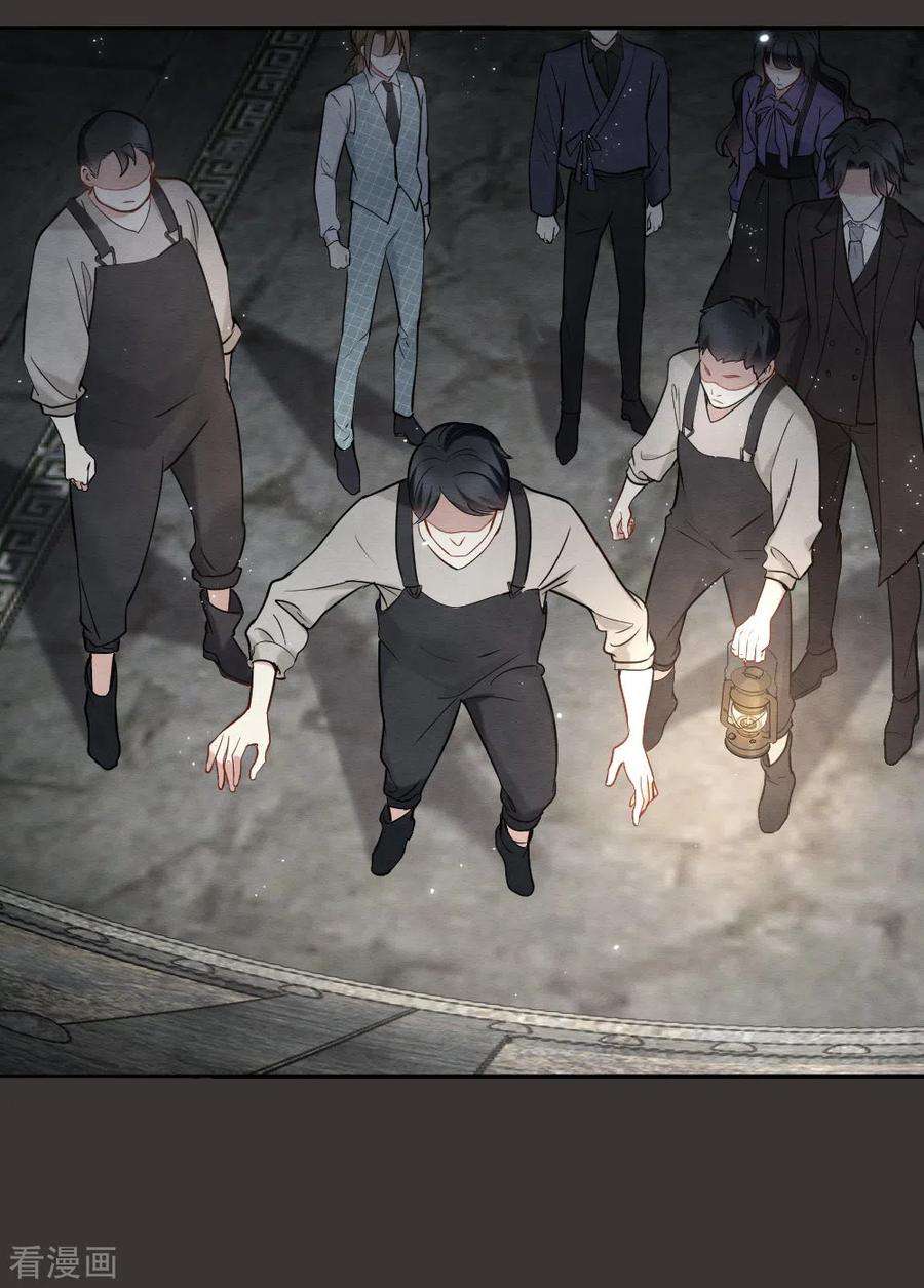 摩耶·人间玉2季6话1 阴墓