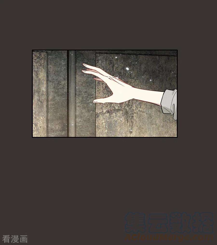 摩耶·人间玉2季6话1 阴墓