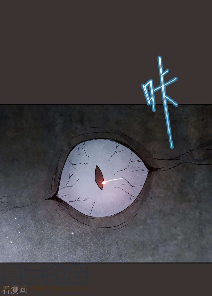 摩耶·人间玉2季6话1 阴墓