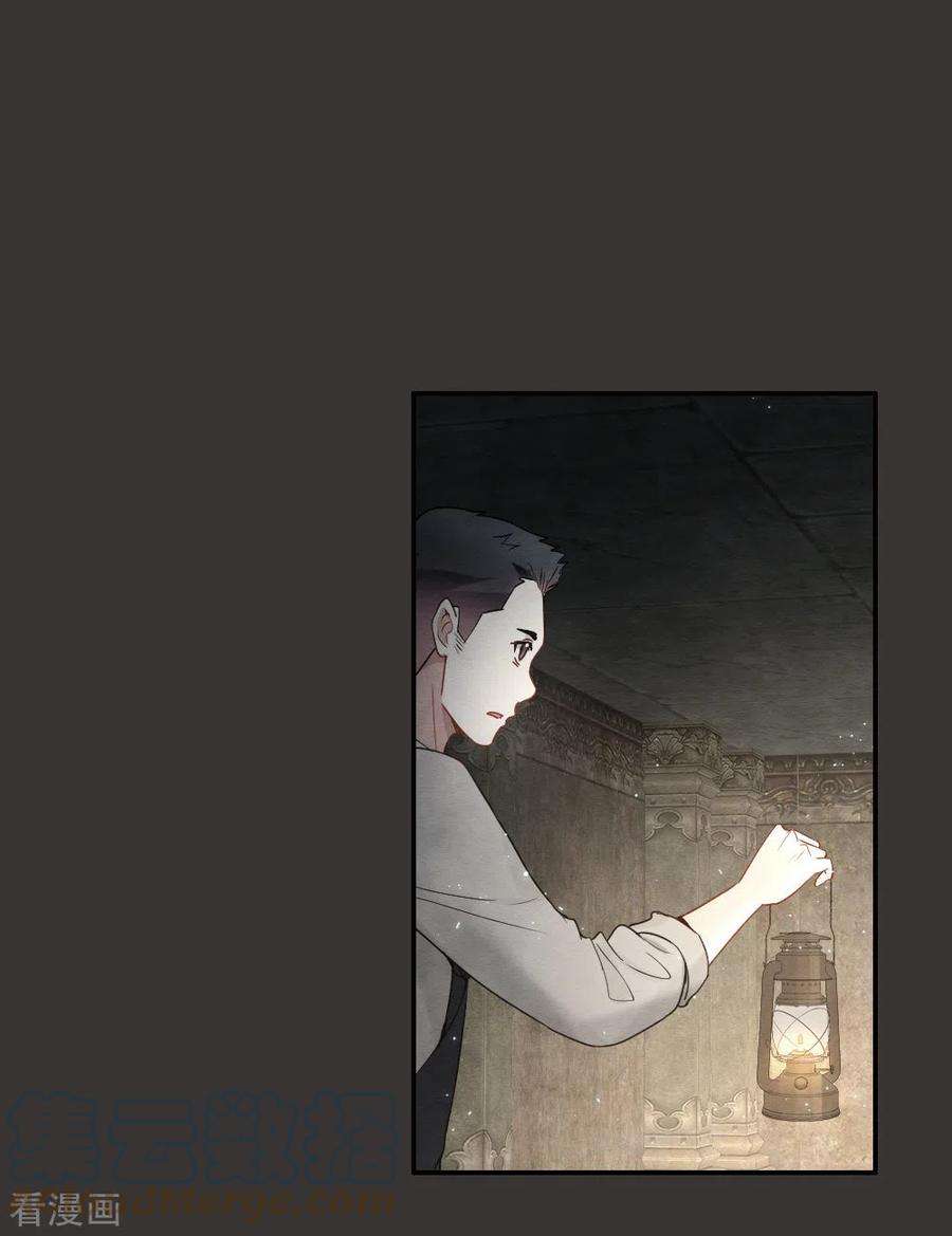 摩耶·人间玉2季6话1 阴墓