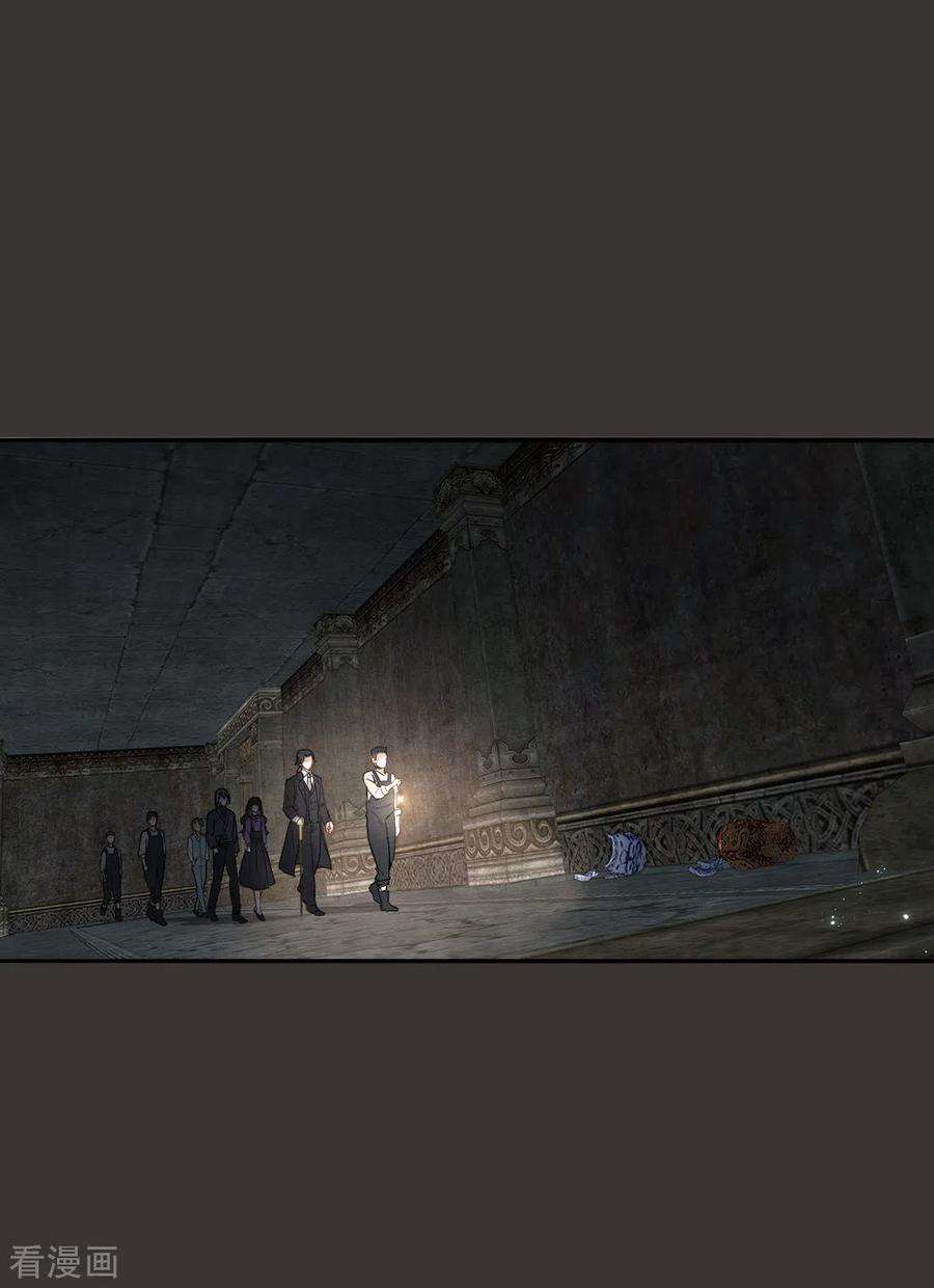 摩耶·人间玉2季6话1 阴墓