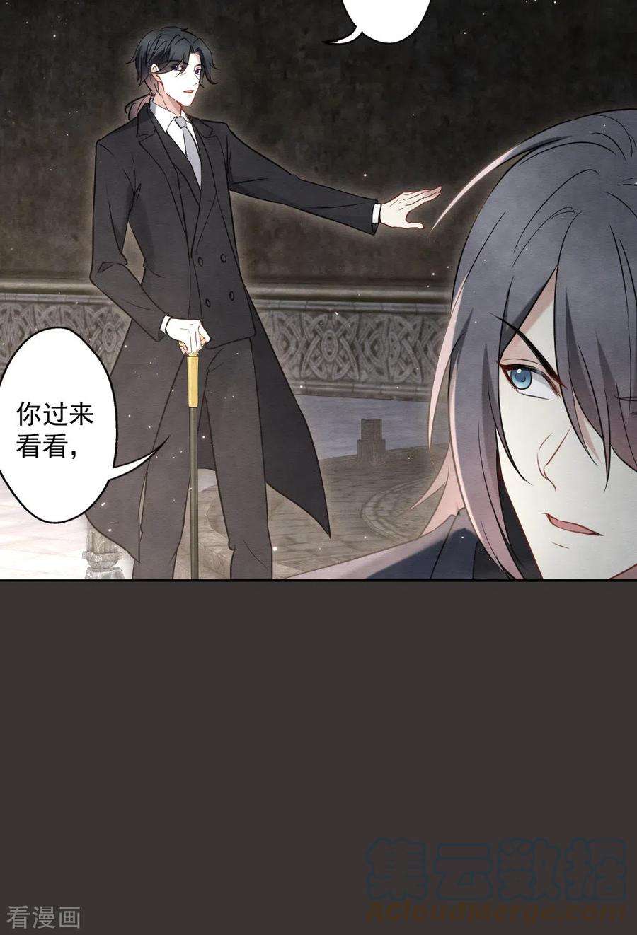 摩耶·人间玉2季6话2 阴墓