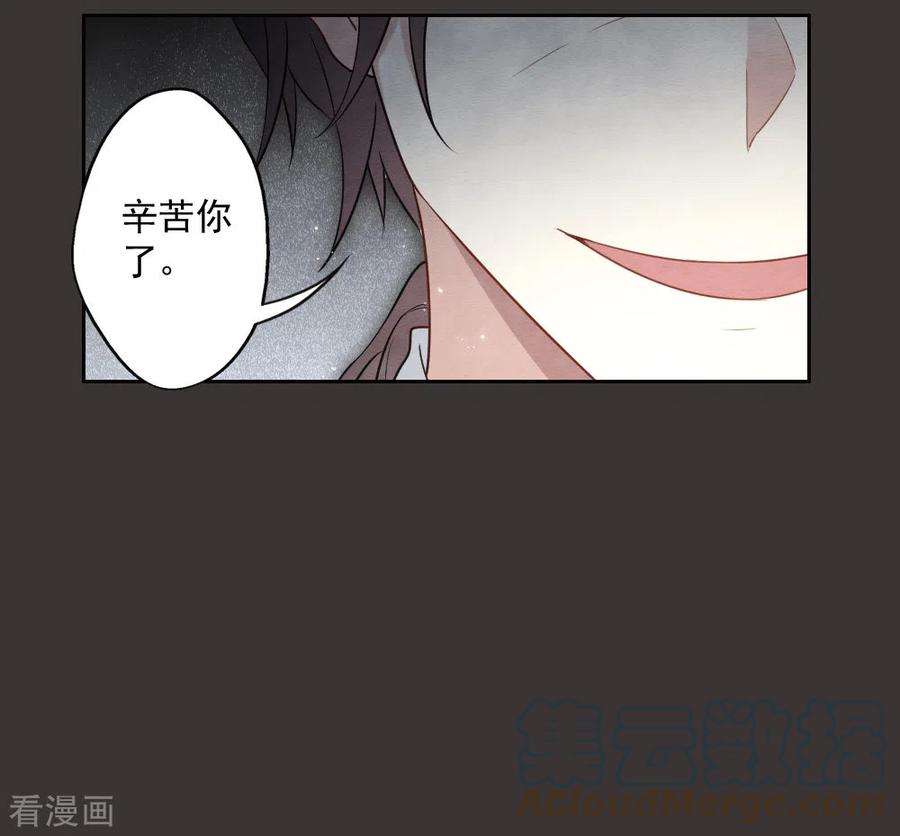 摩耶·人间玉2季6话2 阴墓