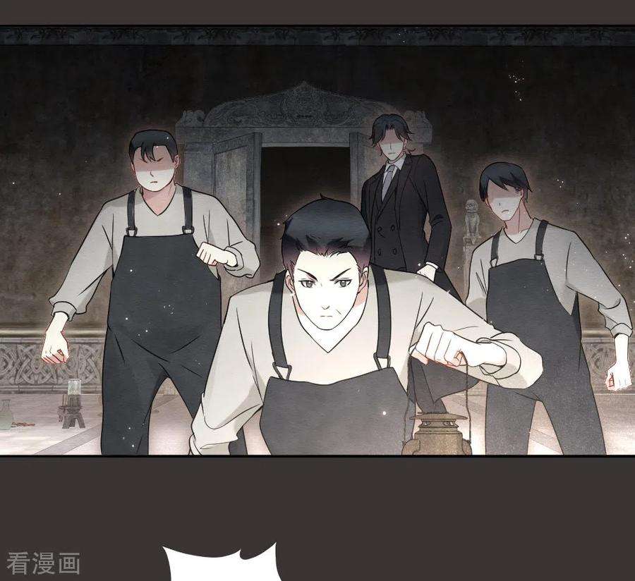 摩耶·人间玉2季6话2 阴墓