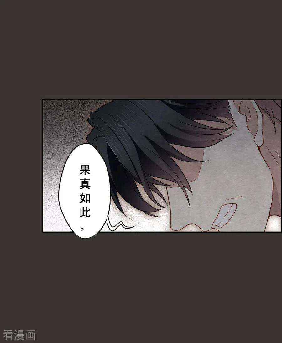 摩耶·人间玉2季6话2 阴墓