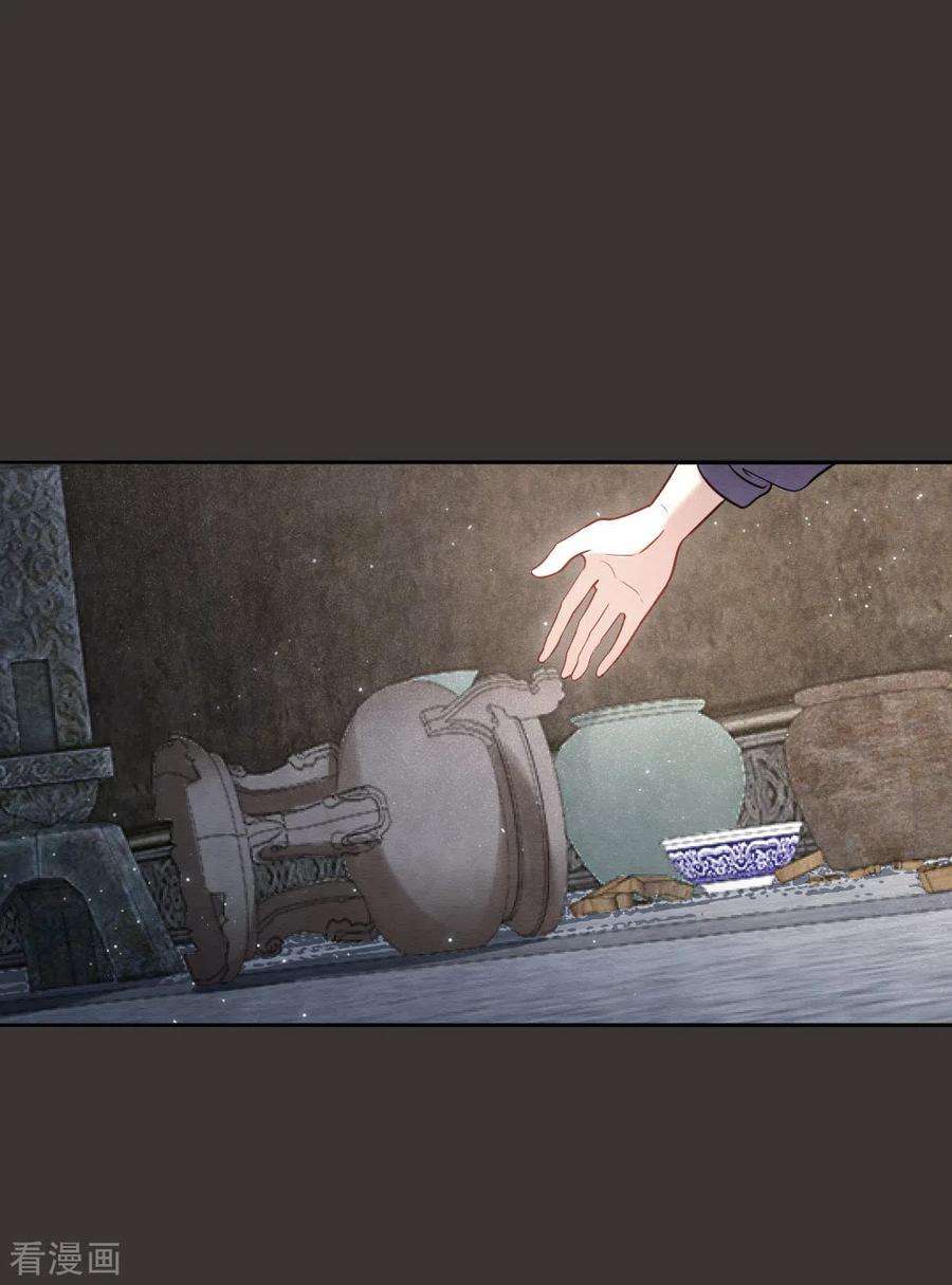 摩耶·人间玉2季6话2 阴墓