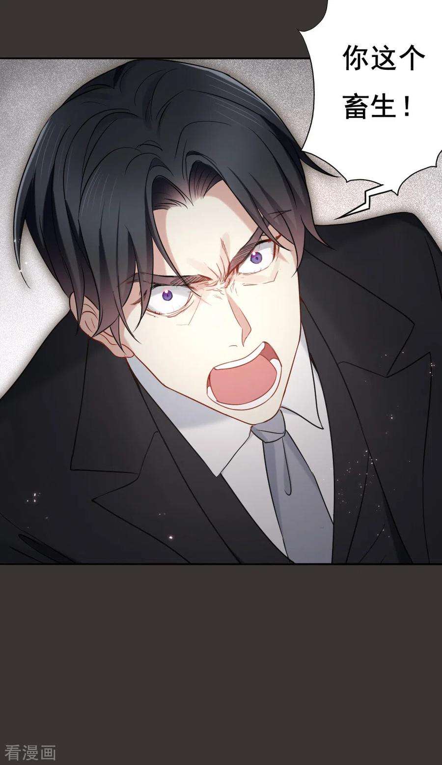 摩耶·人间玉2季6话2 阴墓