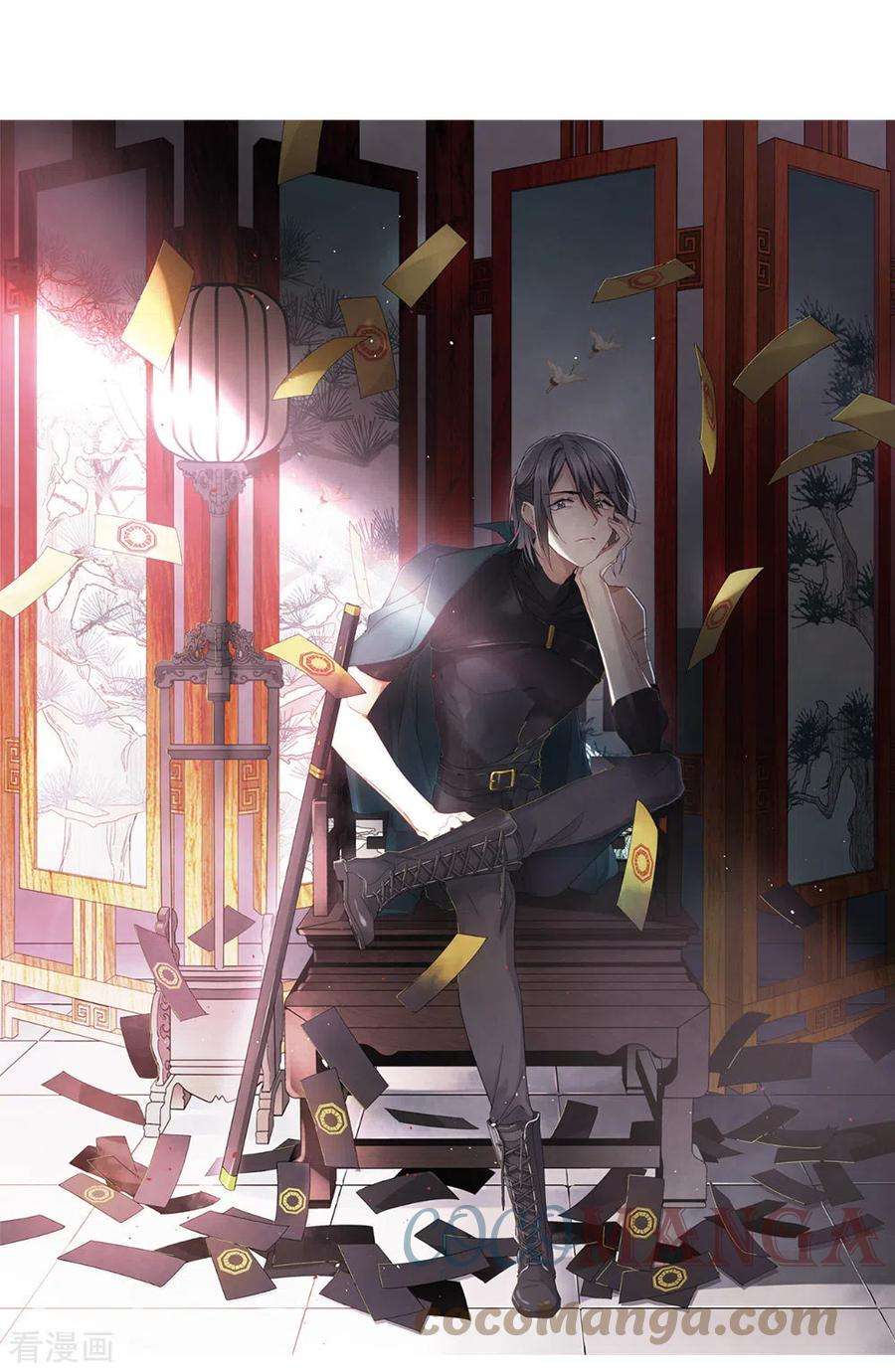 摩耶·人间玉2季6话3 阴墓