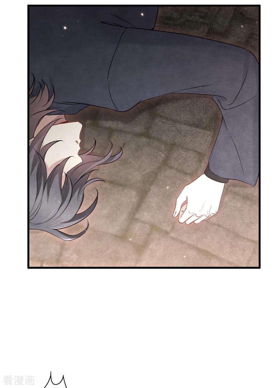 摩耶·人间玉2季6话3 阴墓