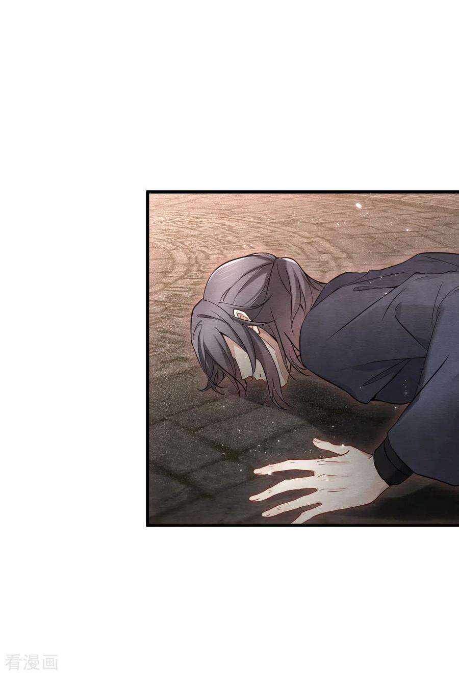 摩耶·人间玉2季6话3 阴墓