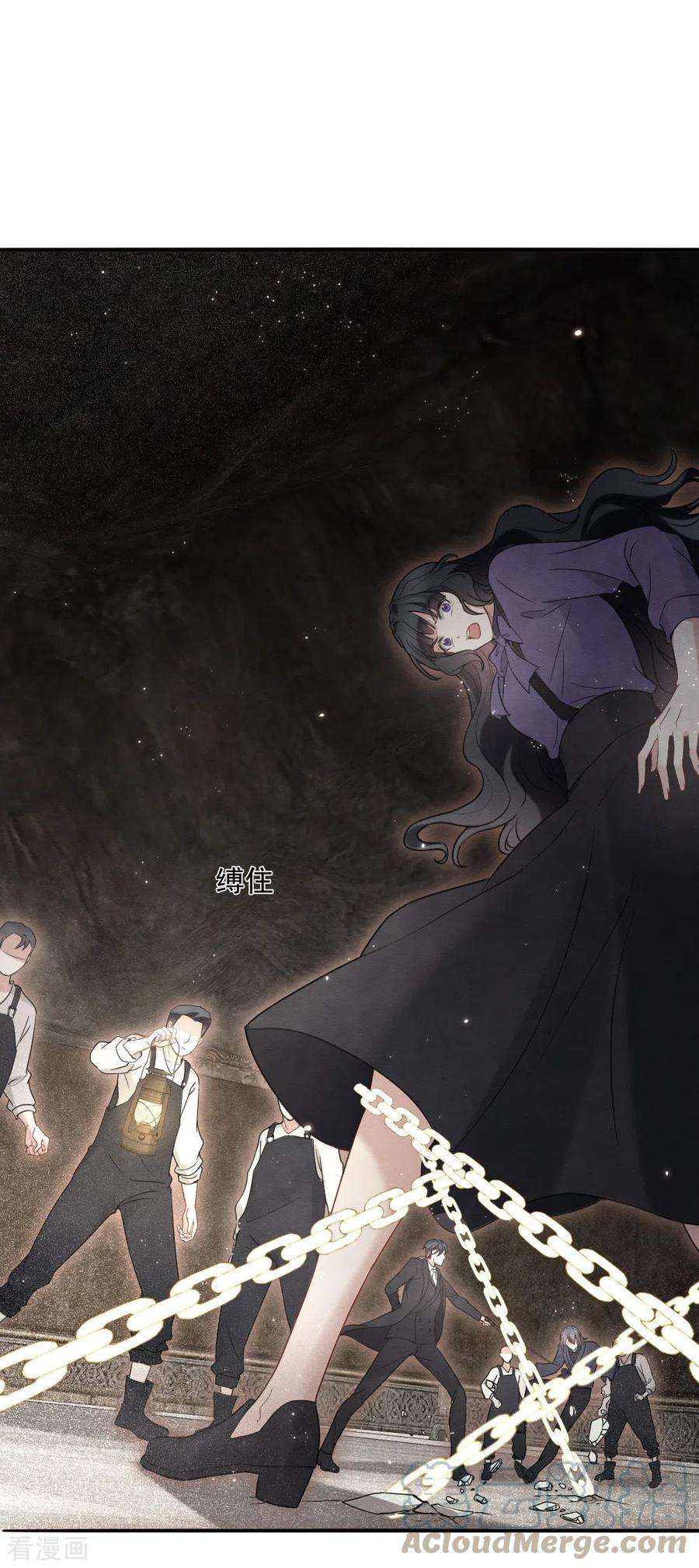 摩耶·人间玉2季6话4 阴墓