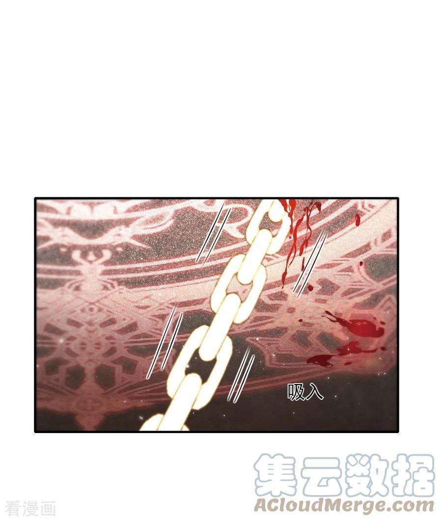 摩耶·人间玉2季6话4 阴墓