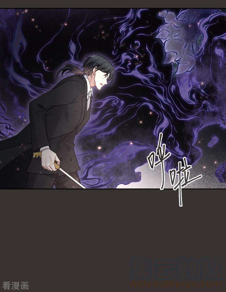 摩耶·人间玉2季7话1 迷境