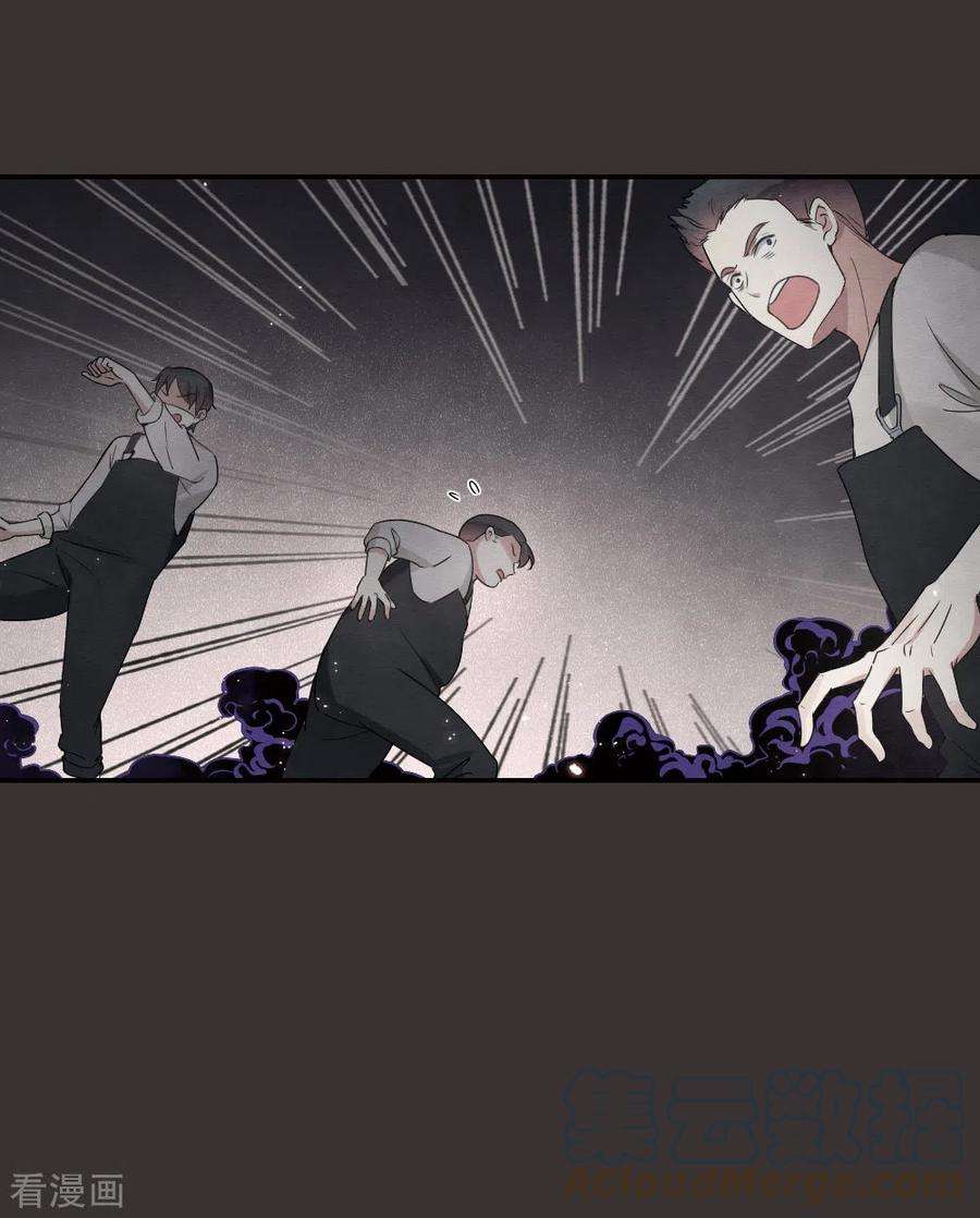 摩耶·人间玉2季7话1 迷境