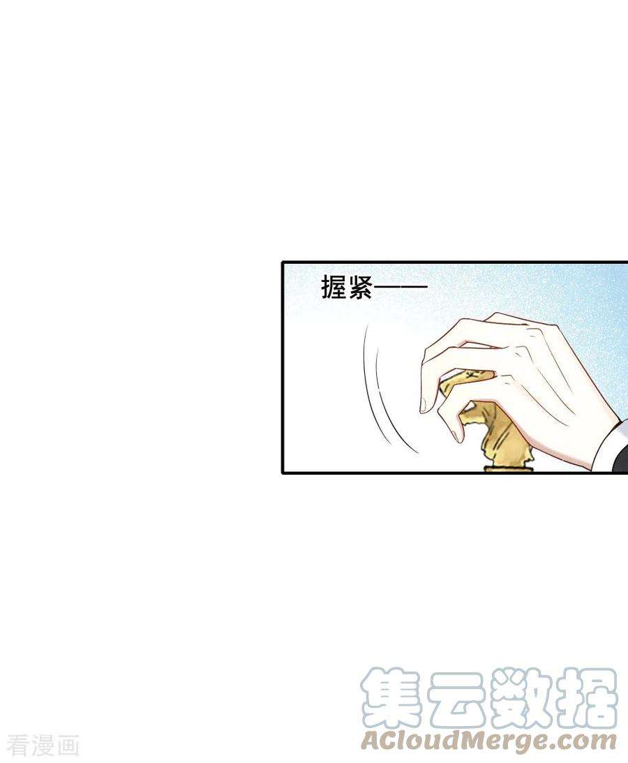 摩耶·人间玉2季7话1 迷境