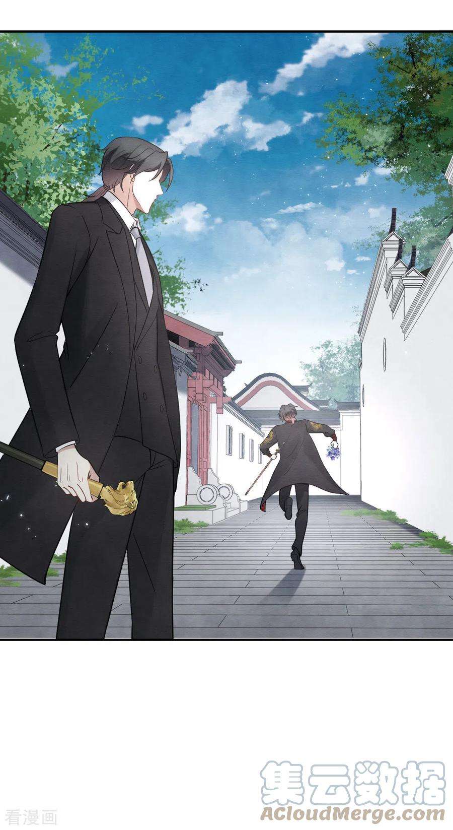 摩耶·人间玉2季7话1 迷境