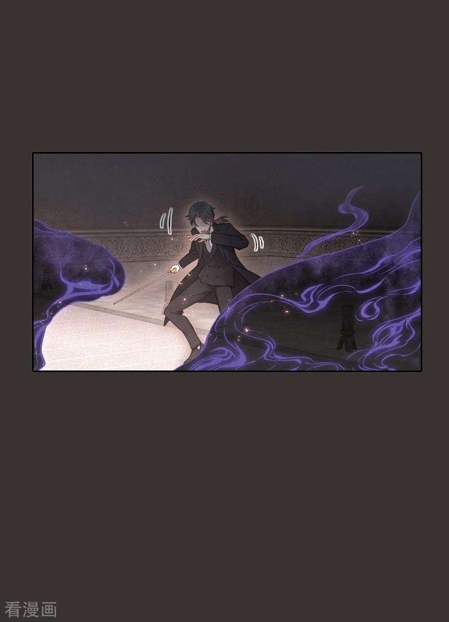 摩耶·人间玉2季7话1 迷境