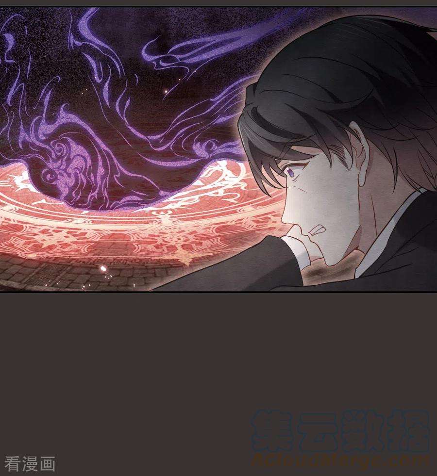 摩耶·人间玉2季7话1 迷境