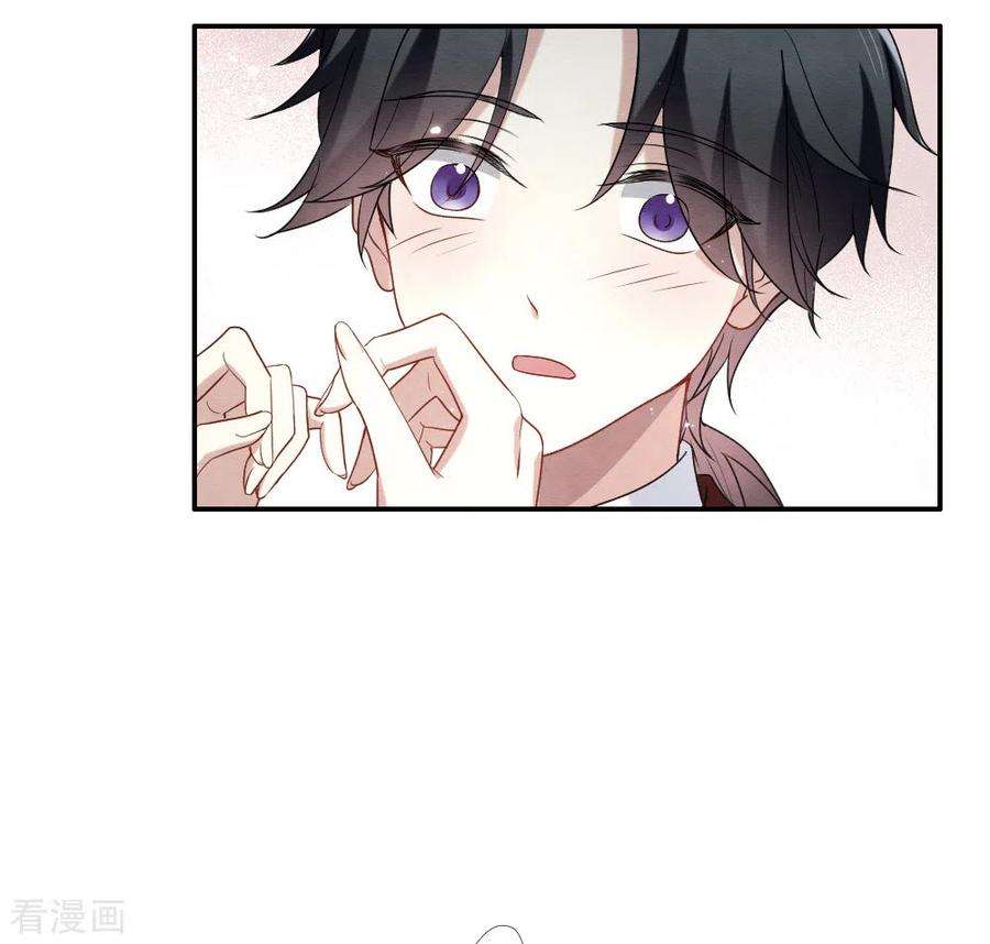 摩耶·人间玉2季7话3 迷境