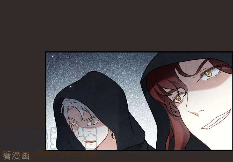 摩耶·人间玉2季8话1 失守