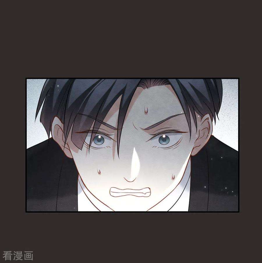 摩耶·人间玉2季8话1 失守
