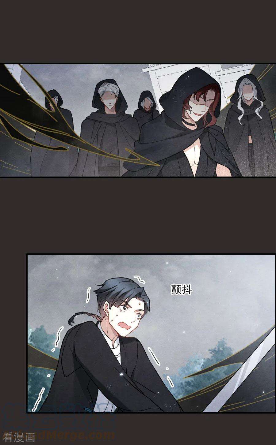 摩耶·人间玉2季8话1 失守