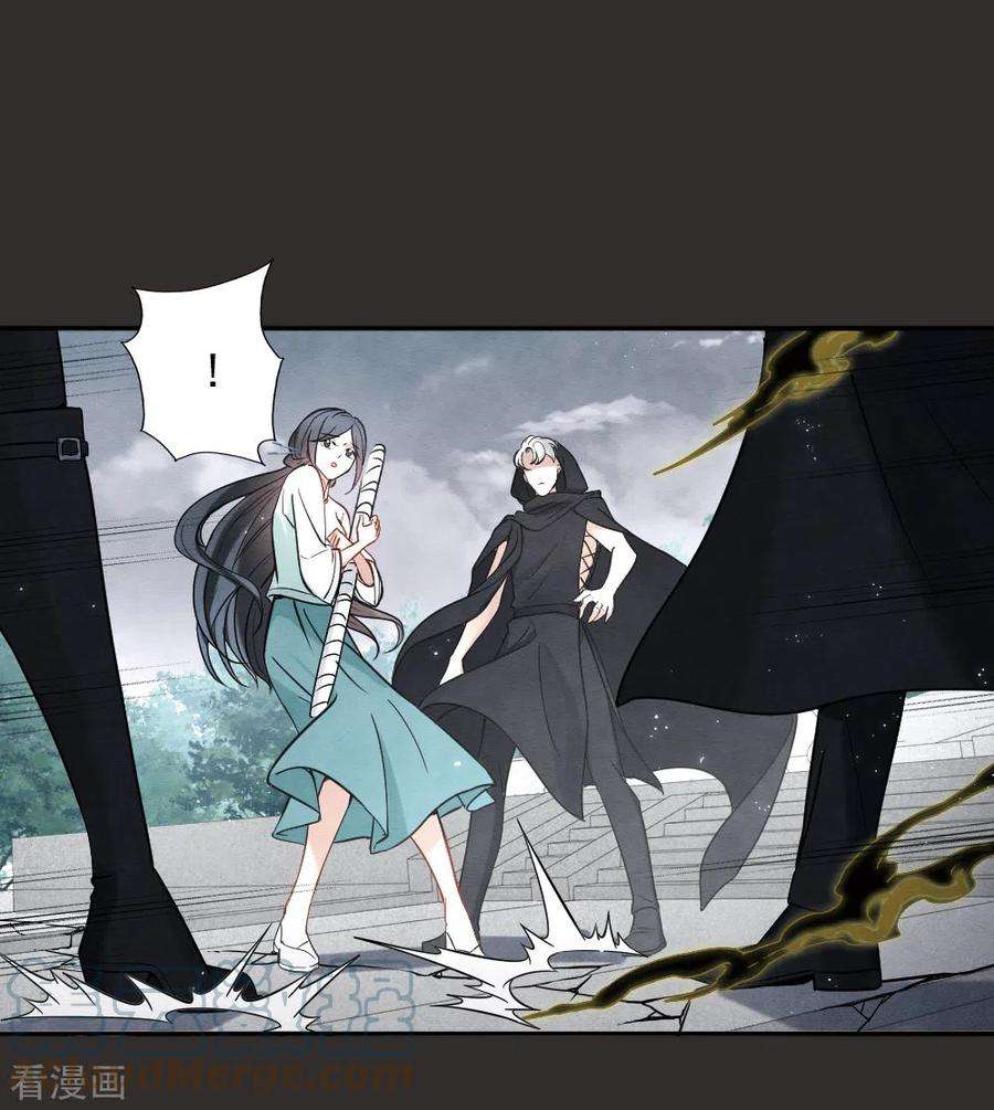 摩耶·人间玉2季8话2 失守