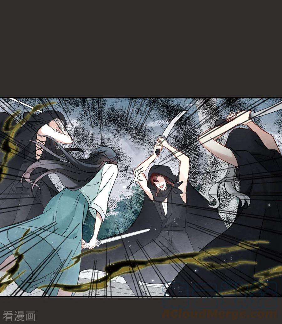 摩耶·人间玉2季8话2 失守