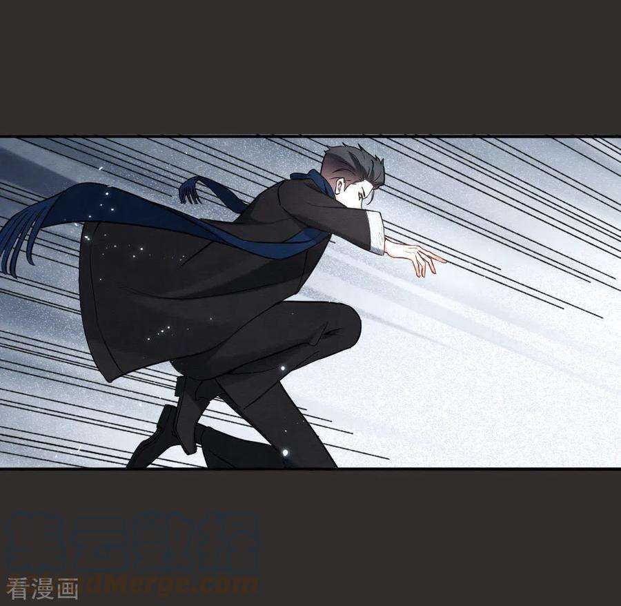 摩耶·人间玉2季8话2 失守