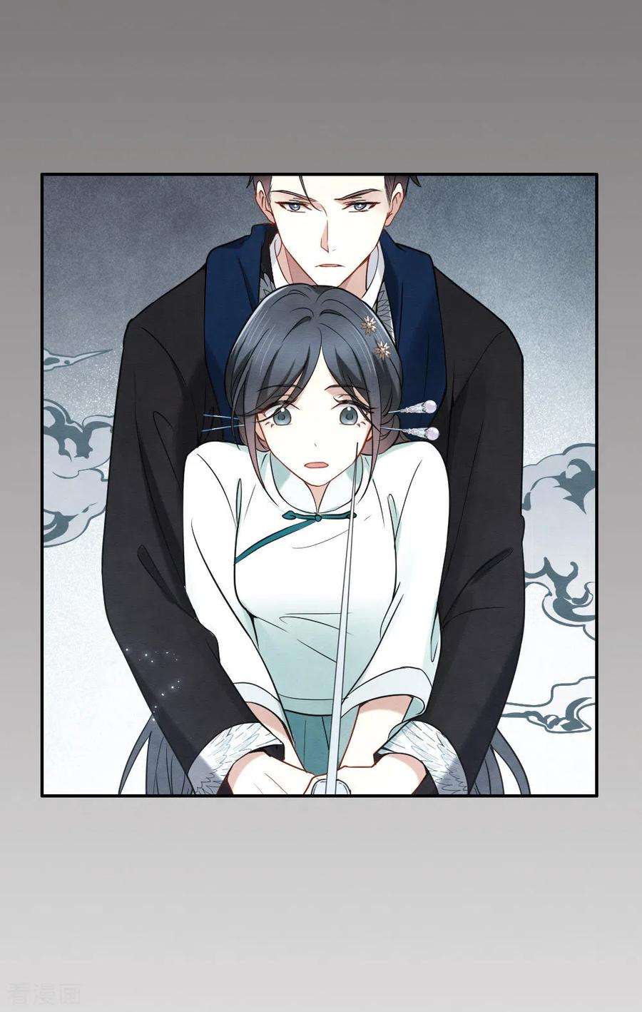 摩耶·人间玉2季8话2 失守