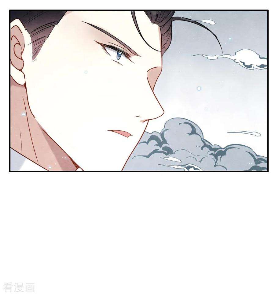 摩耶·人间玉2季8话2 失守