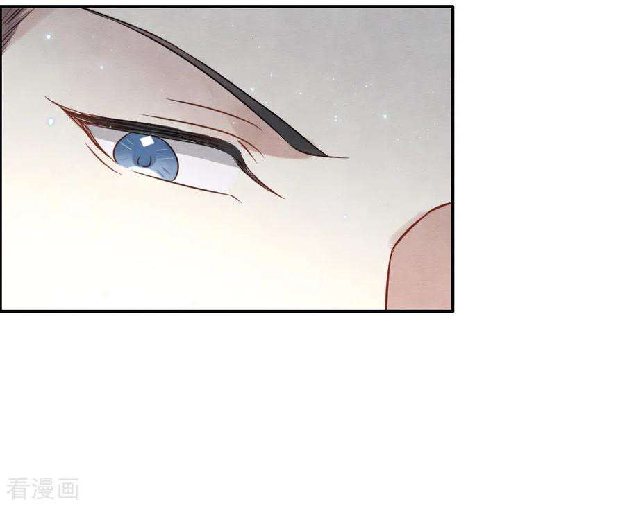 摩耶·人间玉2季8话2 失守