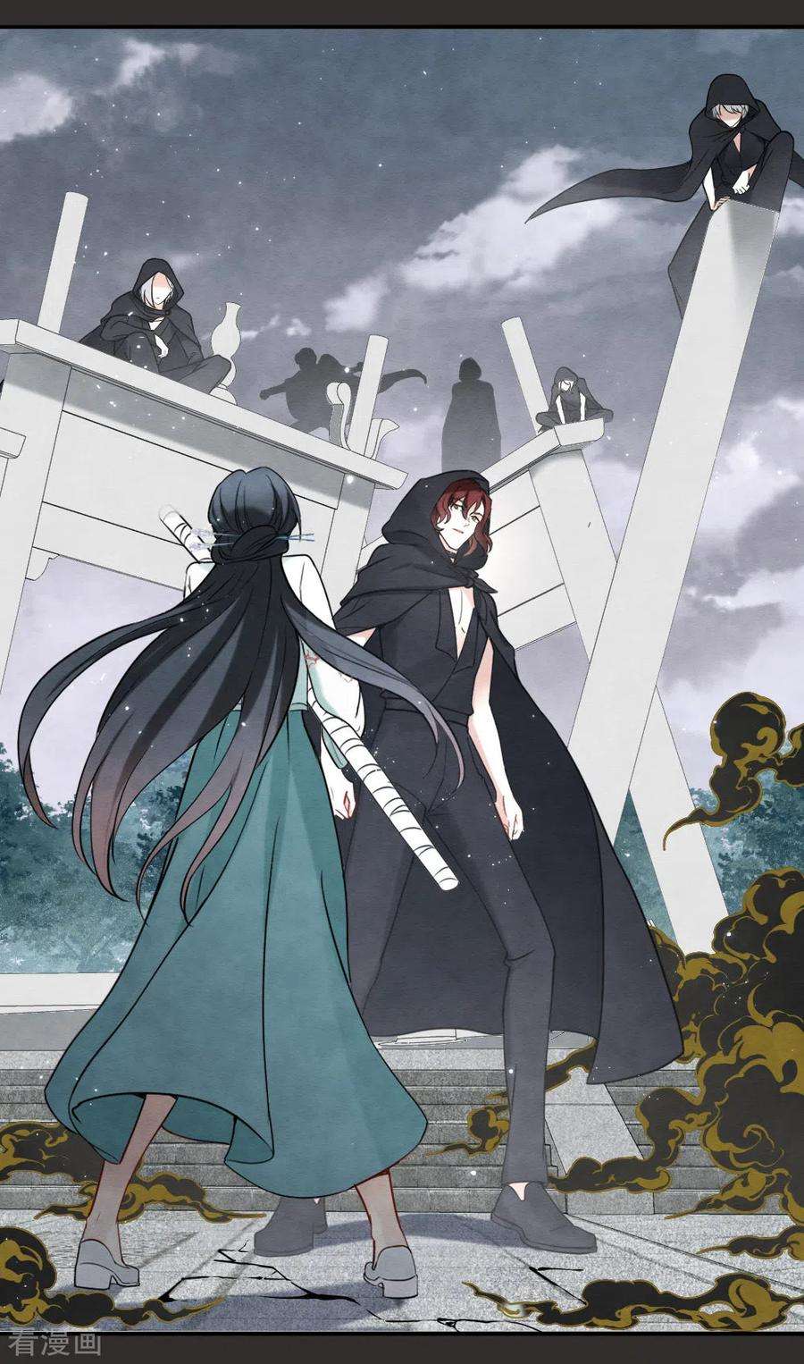 摩耶·人间玉2季8话2 失守