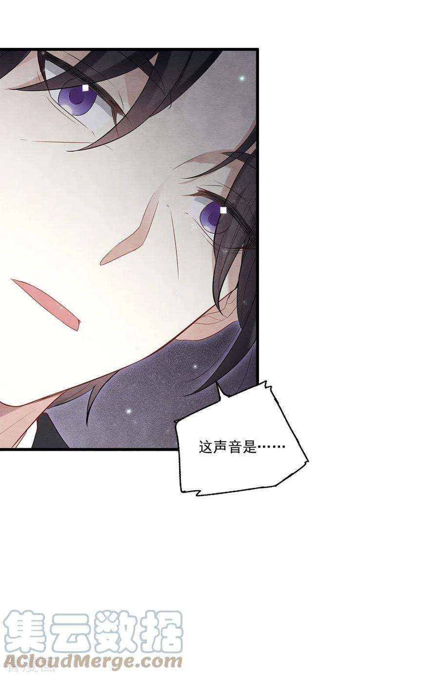 摩耶·人间玉2季8话3 失守