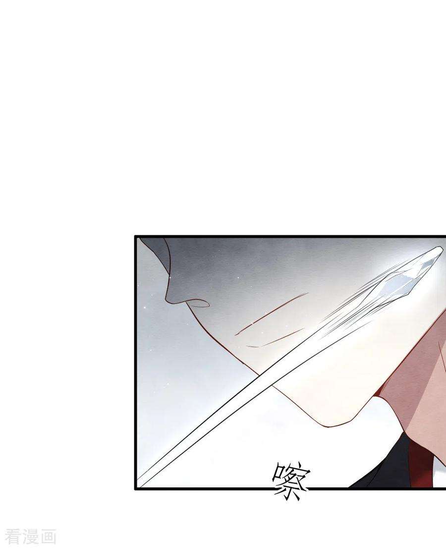 摩耶·人间玉2季8话4 失守