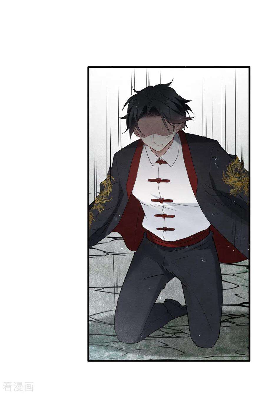 摩耶·人间玉2季8话4 失守