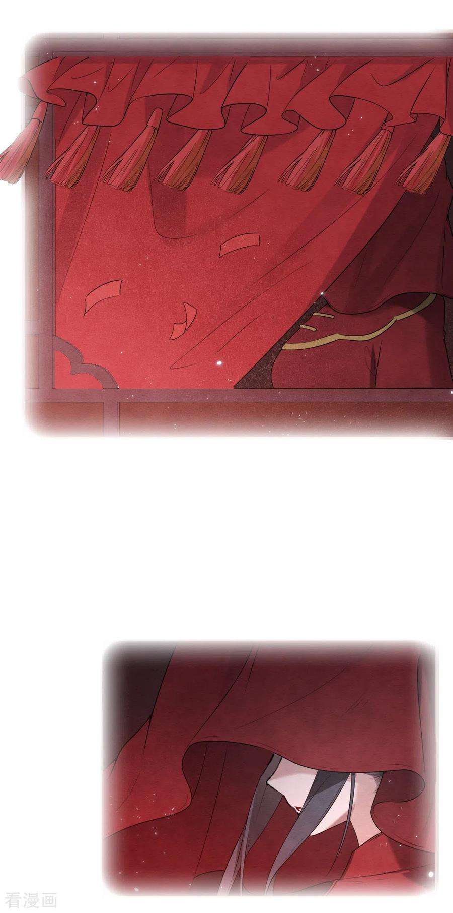 摩耶·人间玉2季8话4 失守