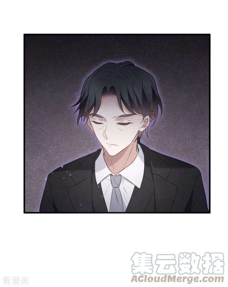 摩耶·人间玉2季8话4 失守