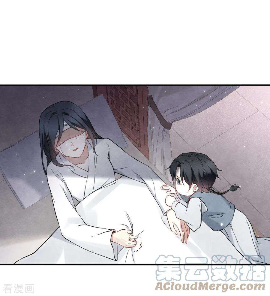摩耶·人间玉2季8话5 失守