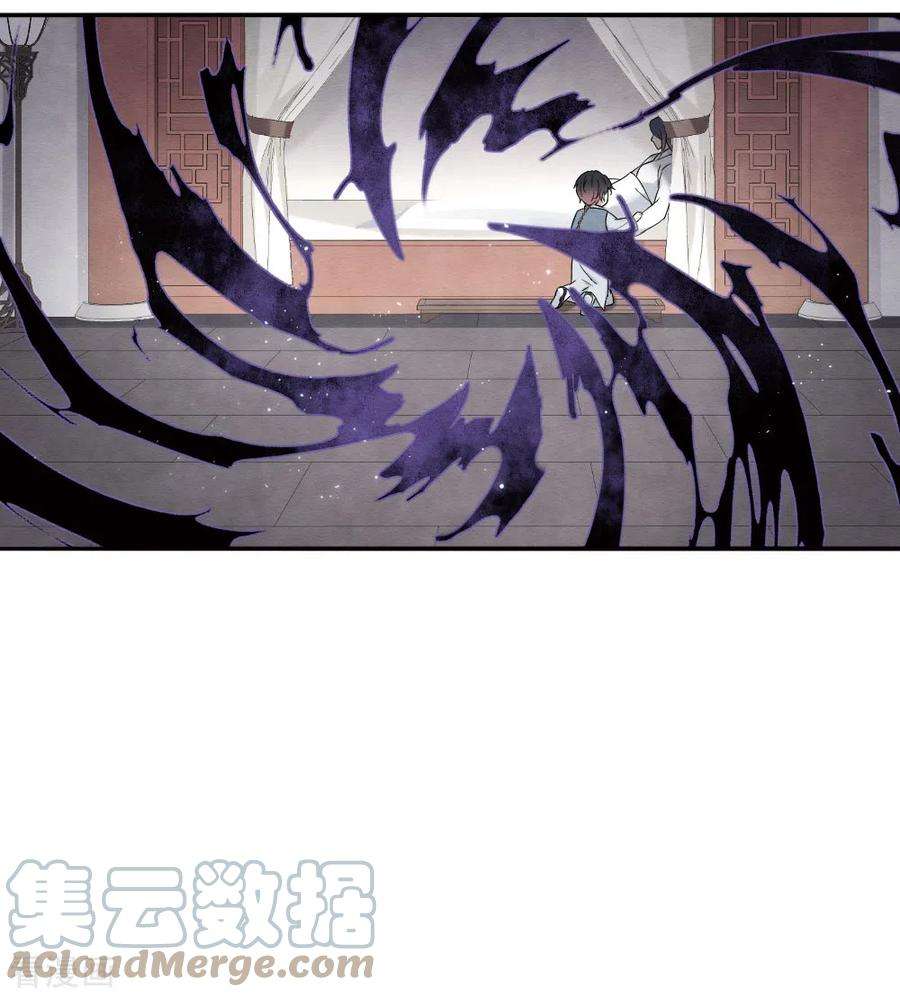 摩耶·人间玉2季8话5 失守