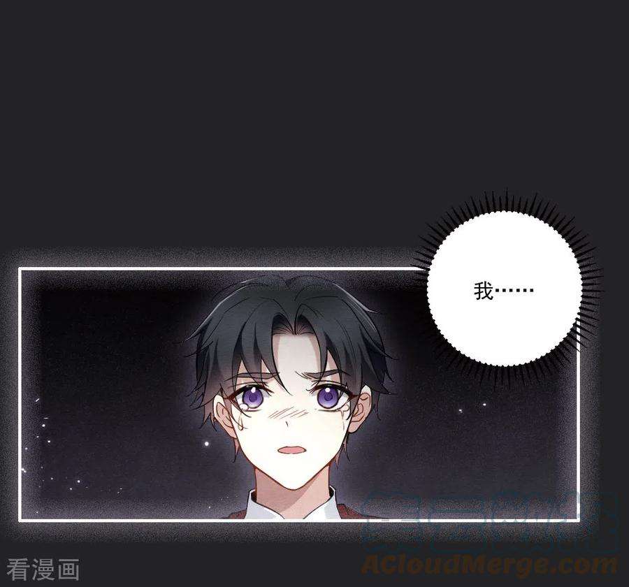 摩耶·人间玉2季8话5 失守