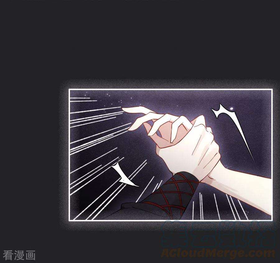 摩耶·人间玉2季8话5 失守