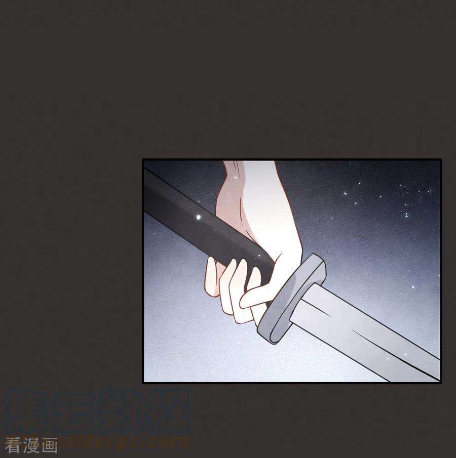 摩耶·人间玉2季9话1 逃难