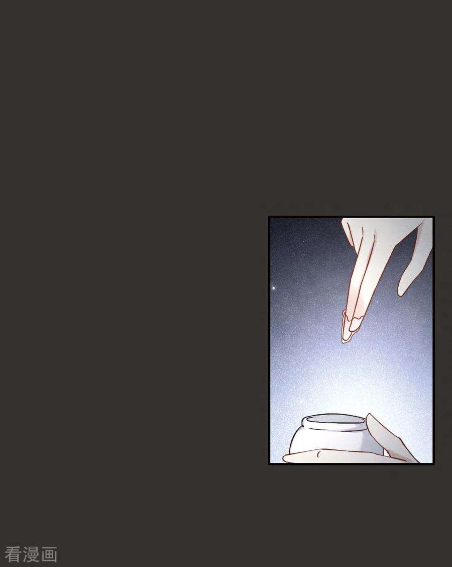 摩耶·人间玉2季9话1 逃难