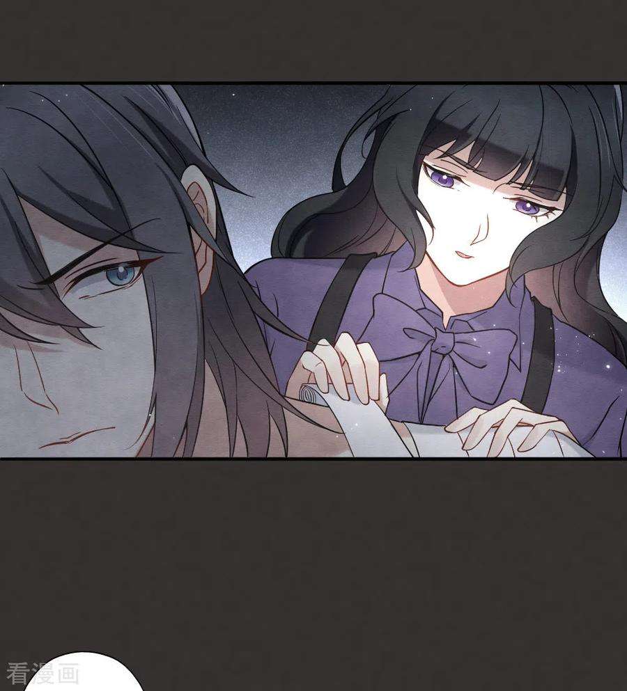 摩耶·人间玉2季9话1 逃难