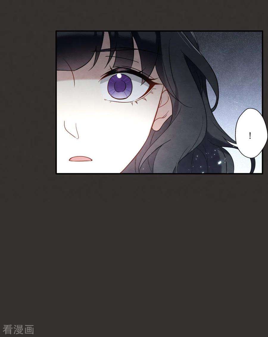 摩耶·人间玉2季9话1 逃难