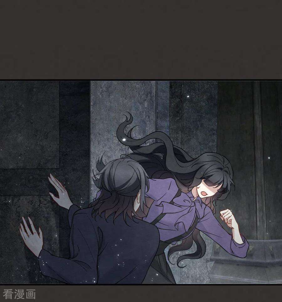 摩耶·人间玉2季9话1 逃难