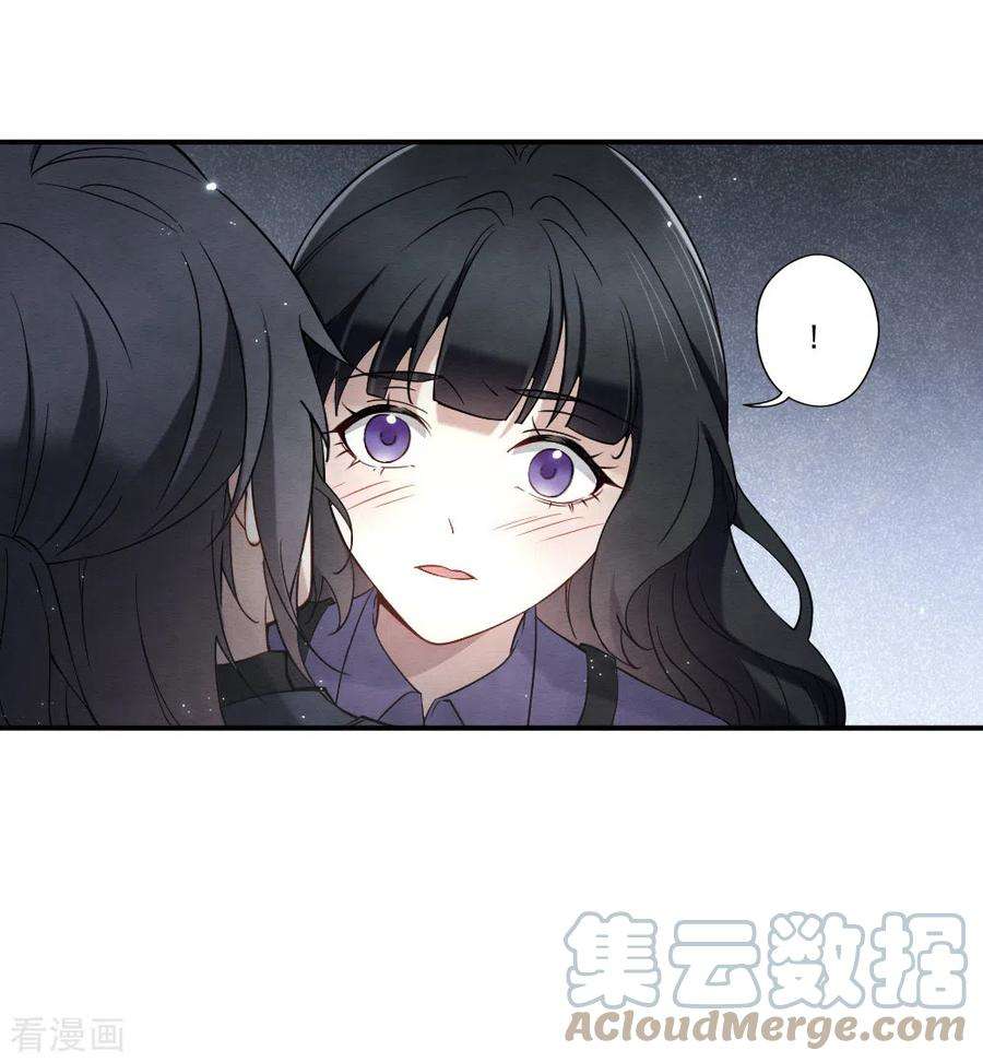摩耶·人间玉2季9话2 逃难