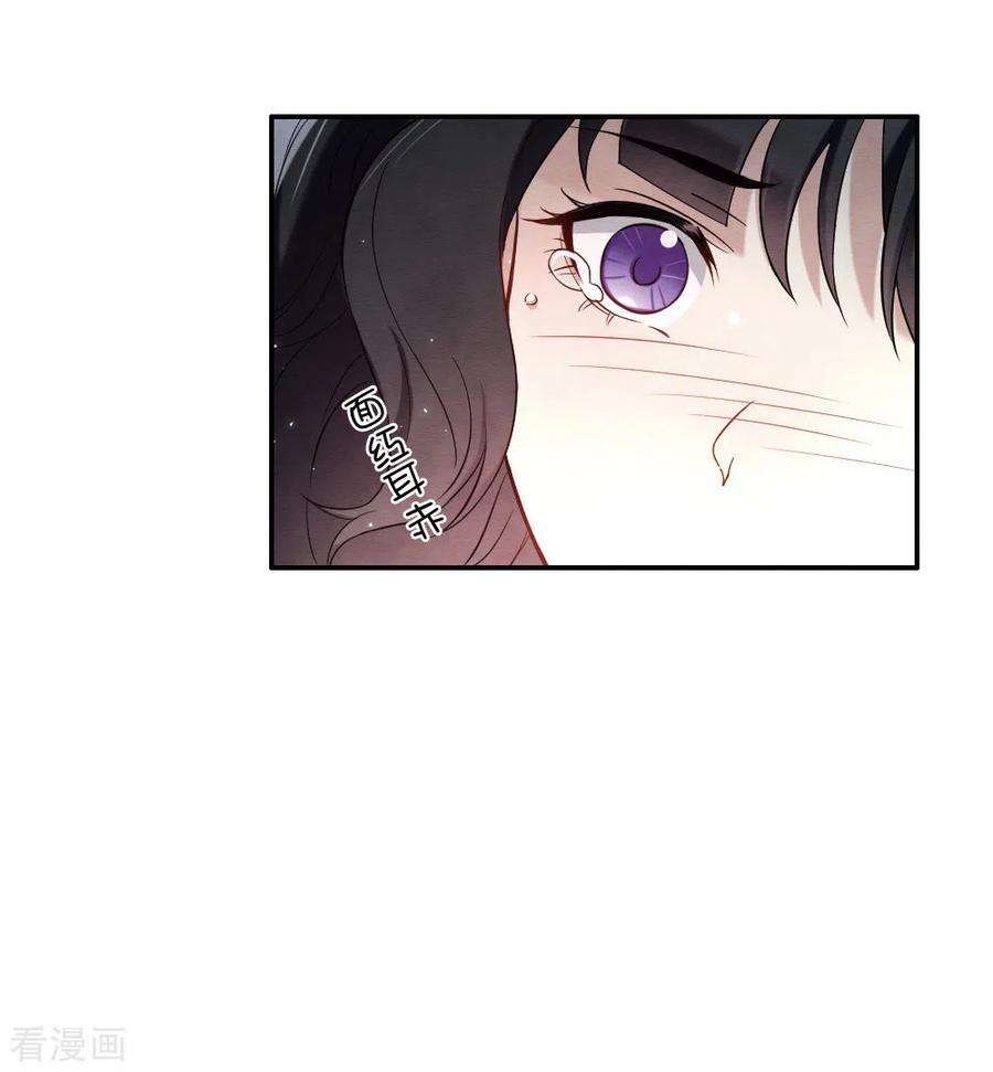 摩耶·人间玉2季9话2 逃难